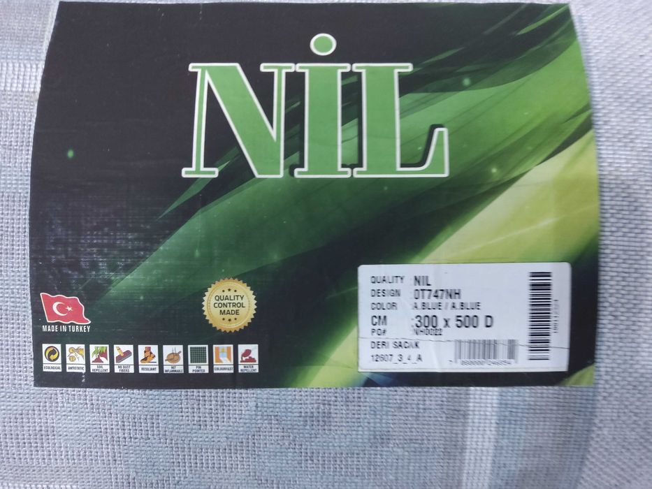 Ковер пр-во Турция