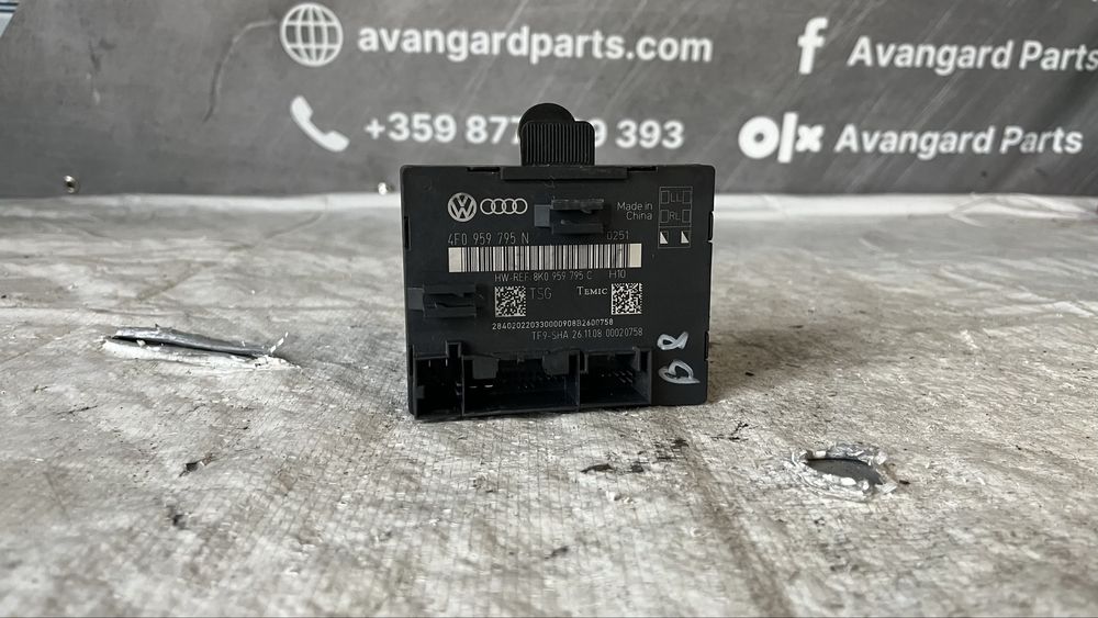 Модул задна лява врата Audi A4 B8 2007-