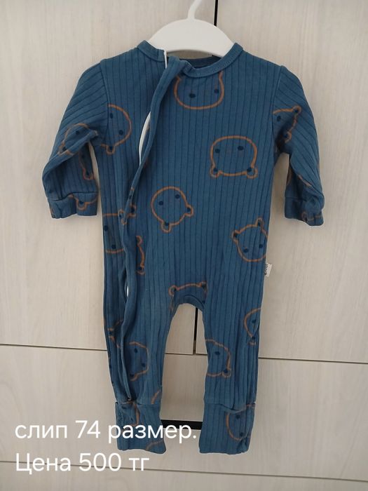 Продам детские вещи