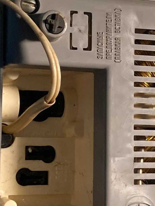 Stabilizator tensiune Rusesc anii 1989 CCCP