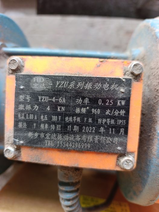 Эл Двигатели для вибро стола