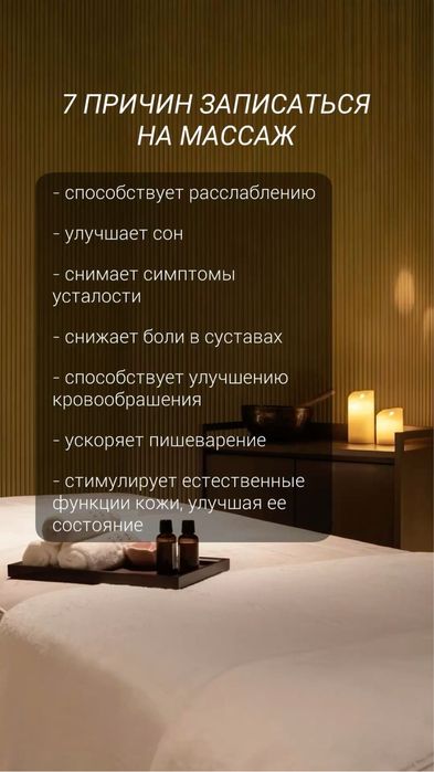 комплекс /Пилинг +Массаж мастера