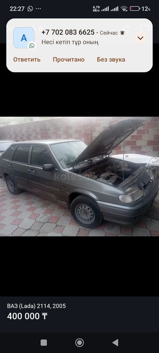 Vaz Lada  model 2114