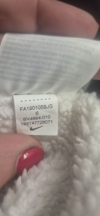 Мъжка преходна парка Найк