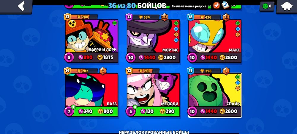 Бравл старс аккк