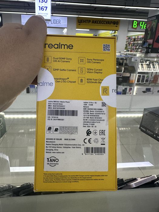Realme 13 pro plus новый 12/512
