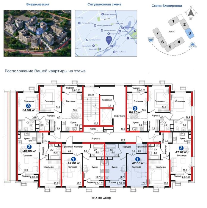 1-комнатная квартира | NRG Zamon | 41.95 м² |Скидка 15% | Есть ипотека