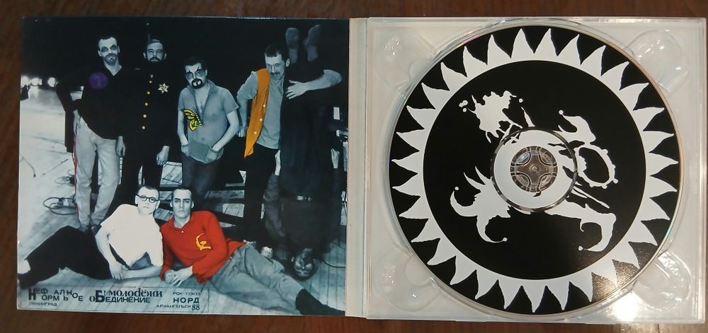 Компакт диск группы Н.О.М.
