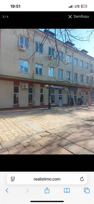 Офис поднаем в центра