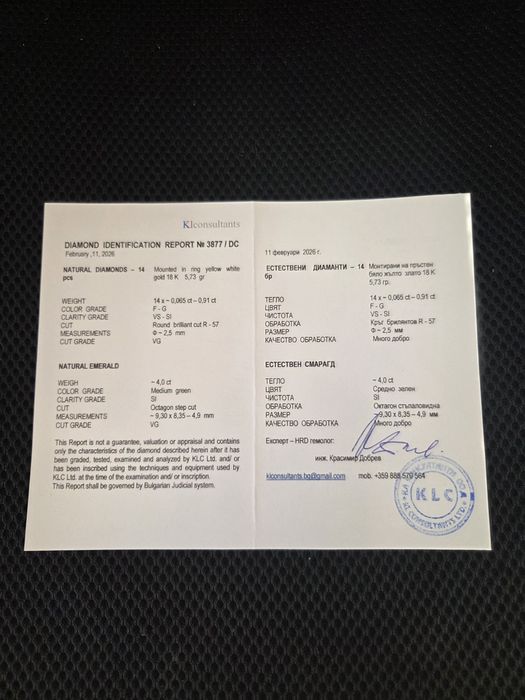 Vintage  Art deco Пръстен бяло, жълто злато,естествени диаманти и нату