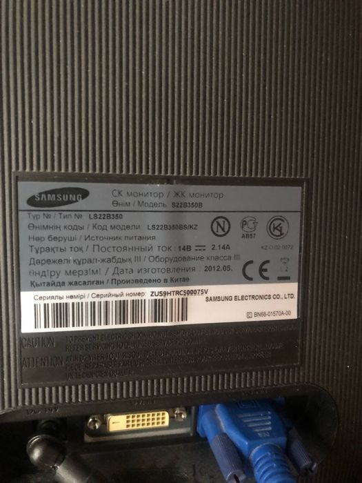 Монитор 60гц самсунг