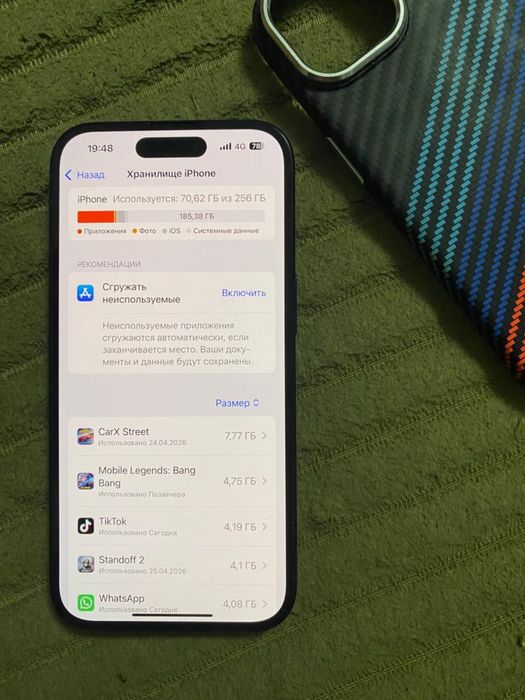 Айфон 15  256 гб