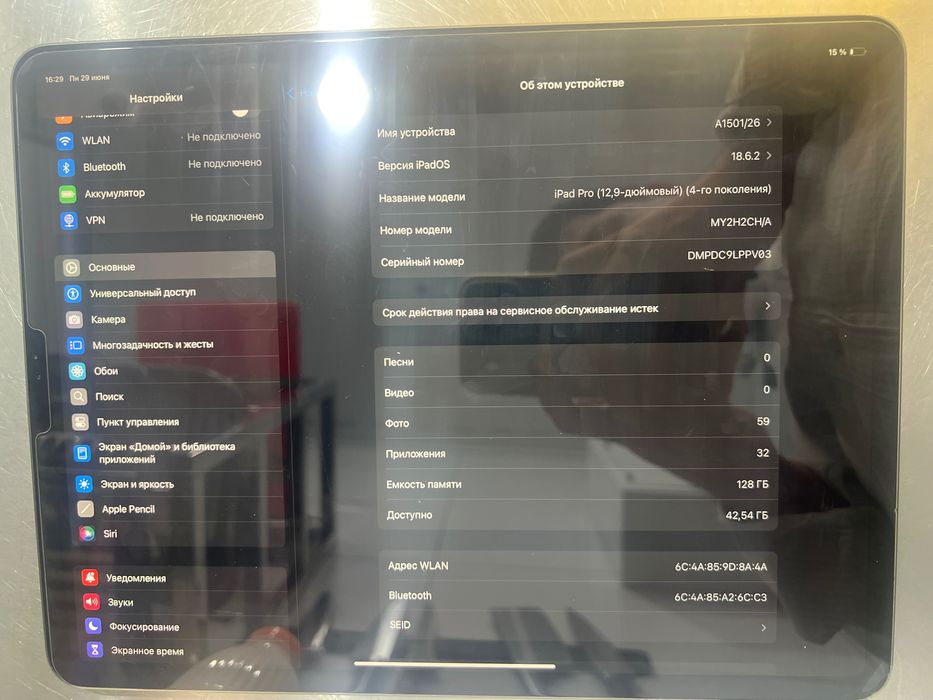 iPad Pro 2020 12,9 дюйм