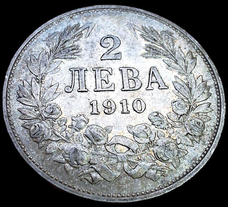 2 лева 1910 Перфектна