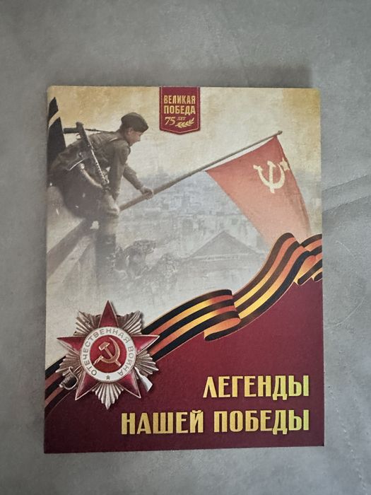 Продам коллекционные монеты