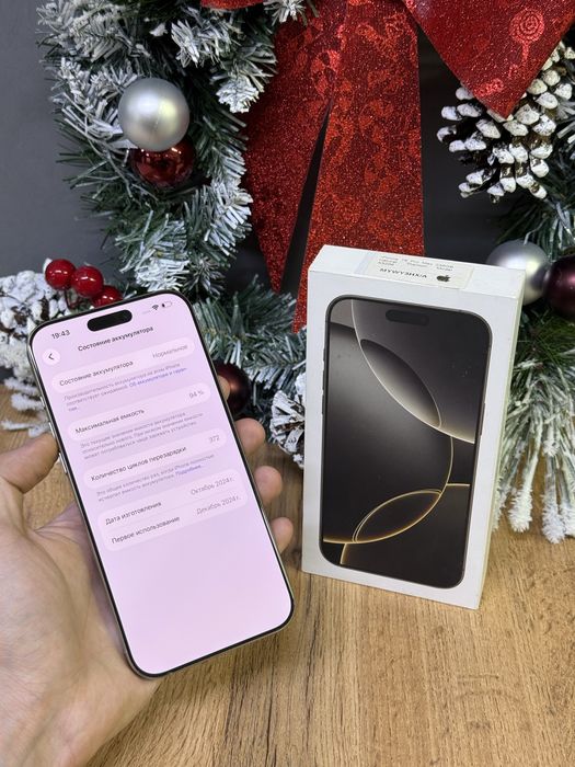 Iphone 16 Pro Max 256 GB | Mobile Zone