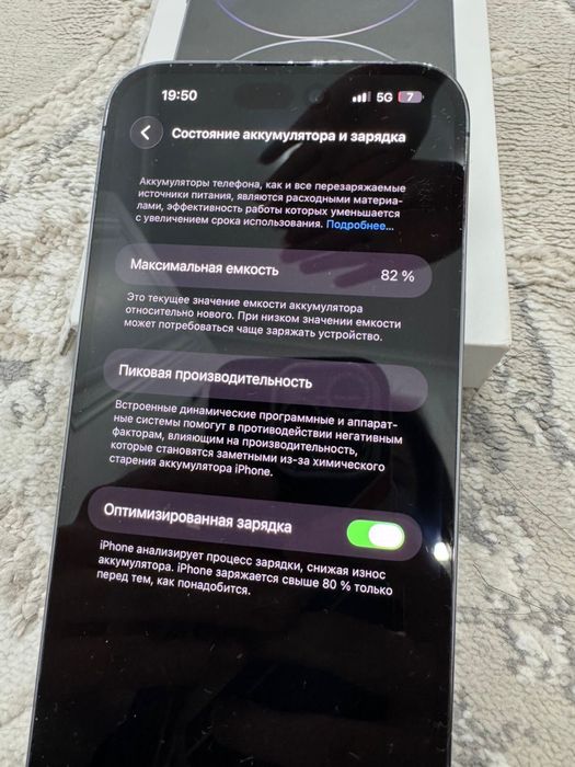 Iphone 14 Pro Max, 256GB/82%