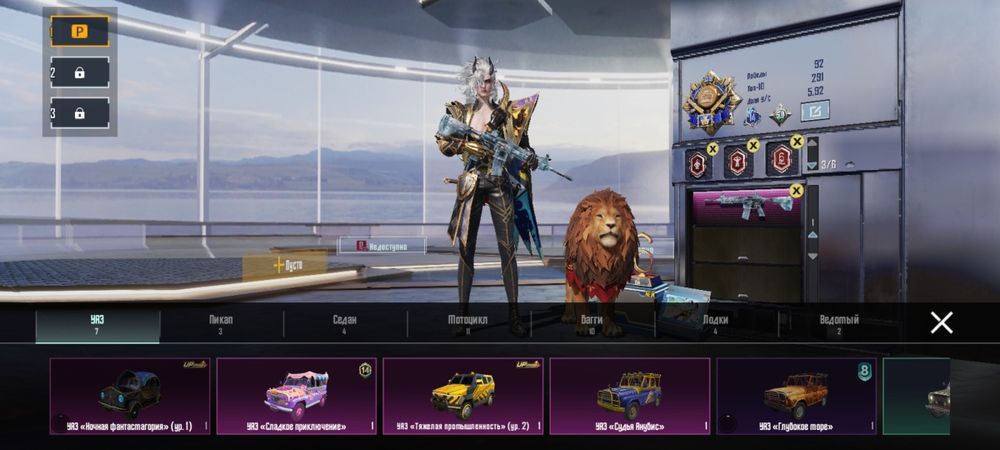 Продам аккаунт пабг мобайл