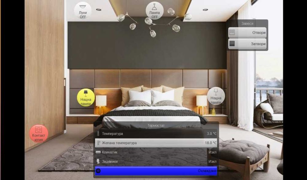 Изграждане на системи за умен дом / smart home | smart-homes.bg