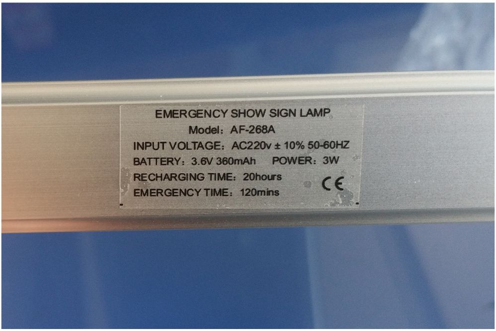 LED Табела Изход, ЛЕД Аварийно осветление EXIT, авариен осветител