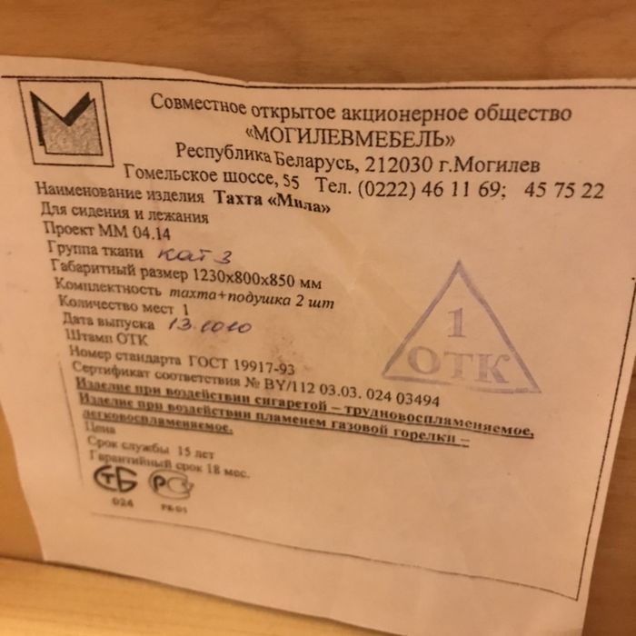 Кресло - кровать