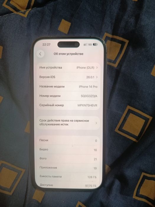 Iphone 14 pro purple