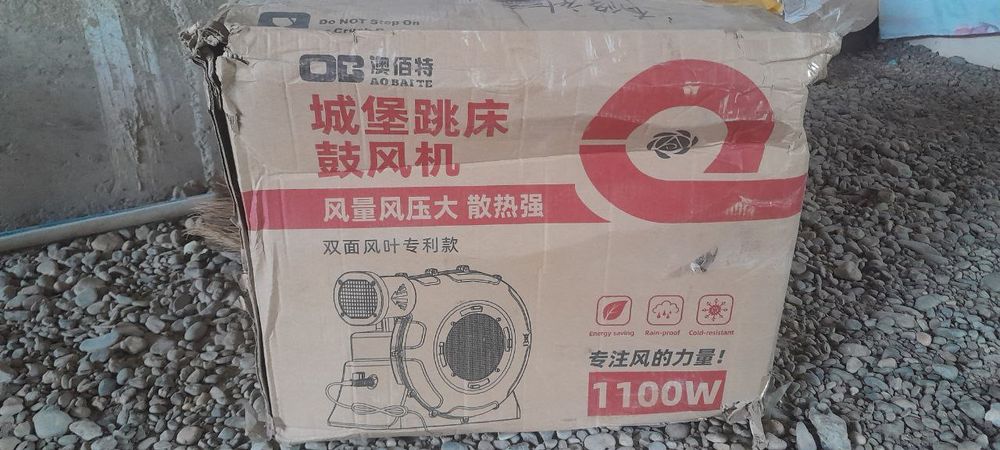 Батут янг  Batut