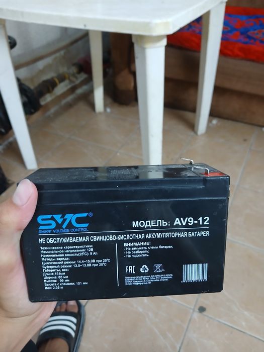 Аккумулятор в продаже