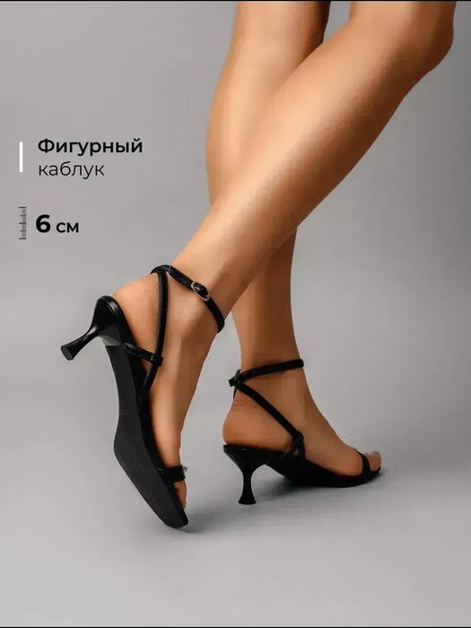 Босоножки летние женские