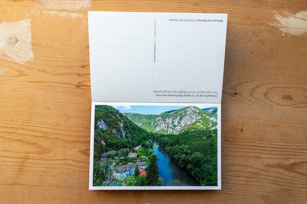 Книжки и пощенски карти на Врачански Балкан и Враца