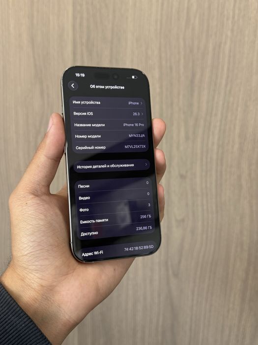 iPhone 16 pro 256GB 90%