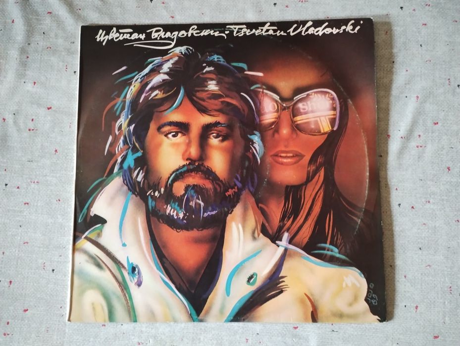 грамофонната плоча Цветан Владовски. 
Изпълнител: Цветан „Чочо“ Владовс