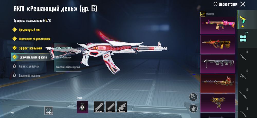 Продам либо обменяю пабг