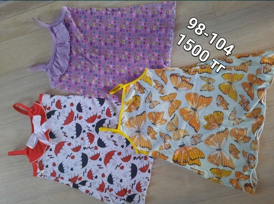 Продам детские вещи