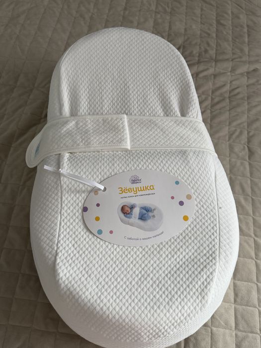 Продам кокон Зёвушка