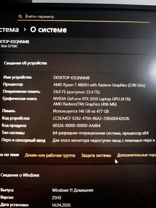 Asus rog strix rtx 3050 laptop