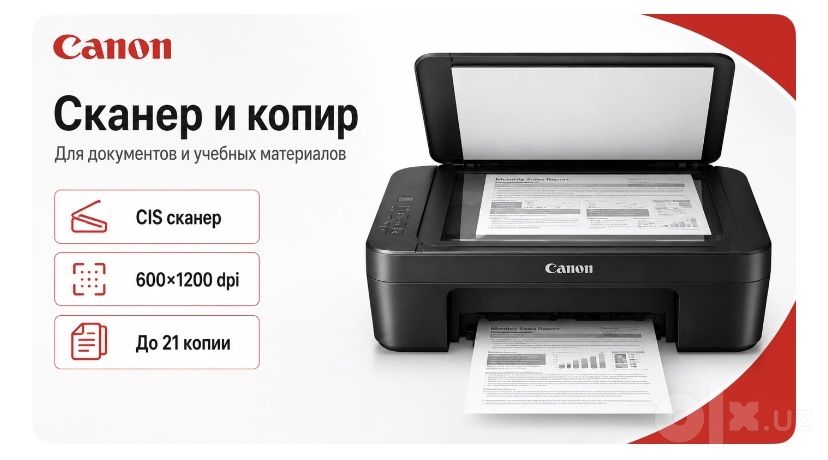 Принтер Canon 3 в 1
