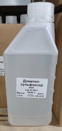 Средстводимикид в 1 лит. емкости