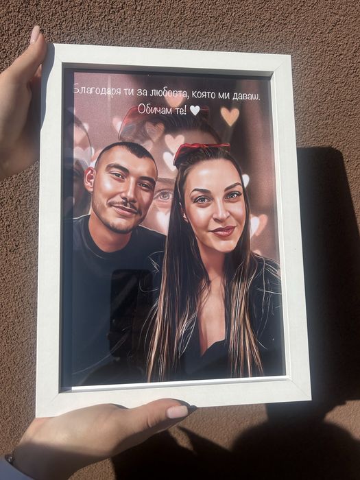 Дигитални портрети идеялният подарък за Свети Валентин