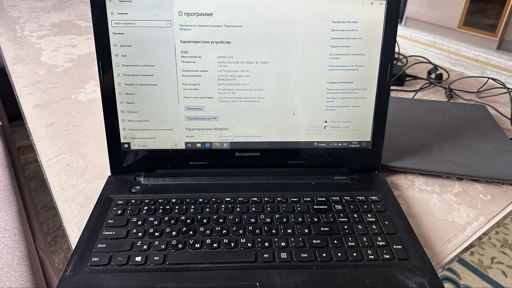 Ноутбук Lenovo G50