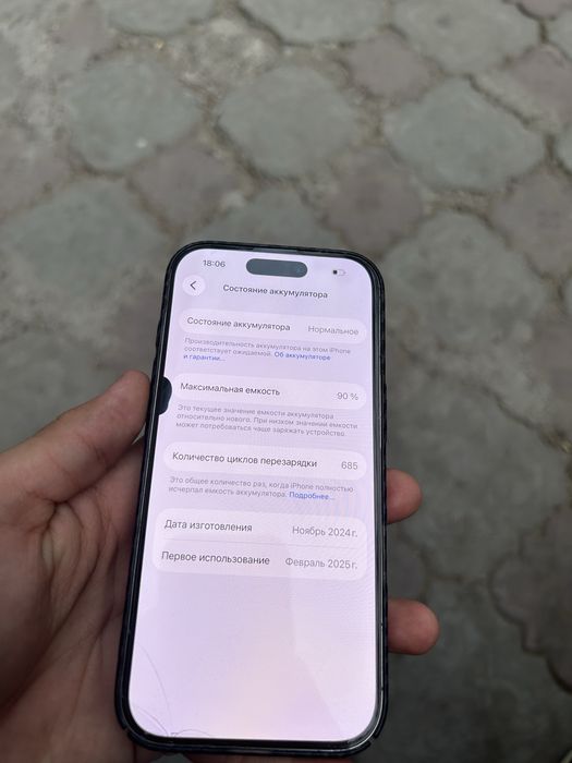 iPhone 16pro 128gb 90%