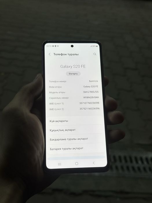 Samsung s20 fe телефон