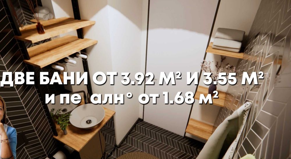 Продава се Четиристаен апартамент в Плевен, Дружба 1 - 141 кв.м за 887 €/кв.м - Снимка #7