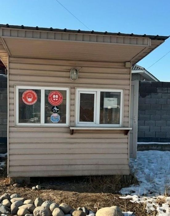 Киоска киоска киоска