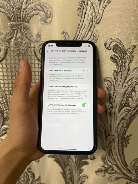 iPhone 11 128gb 84%