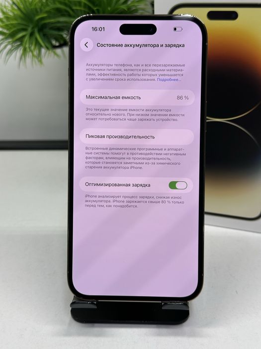 iPhone 14 Pro Max 256 gb