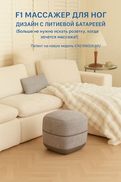 Ойок учун массаж