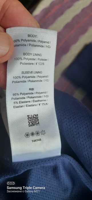 Fred perry яке с подхлата оригинално