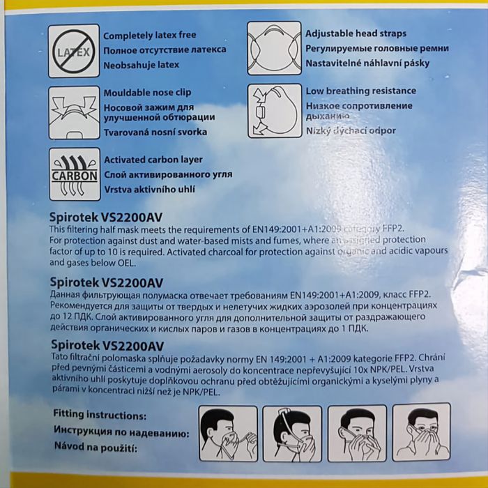 Респиратор строительный