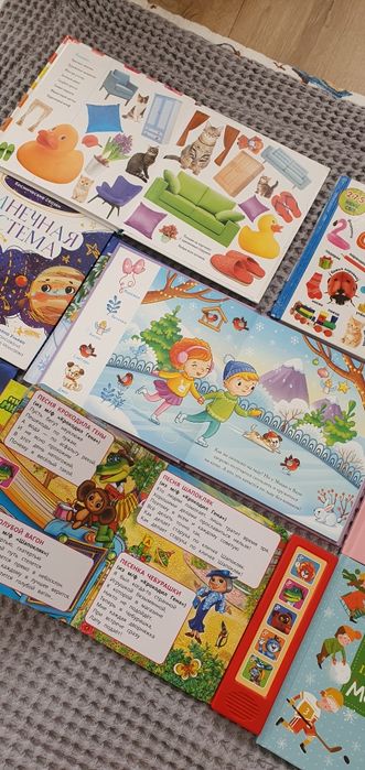 Детские книги для малышей